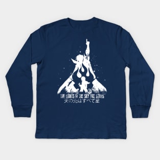 the lights in the sky are stars Kids Long Sleeve T-Shirt